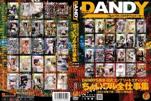 1dandy253pl