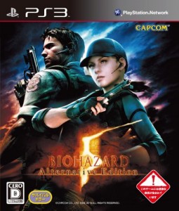 BIOHAZARD5 AE