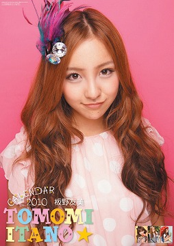 TOMOMI01