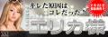 200802em_banner[1]