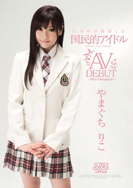 AKB48×B.L.T. 03ーWHITE12／093 中西里菜 / やまぐちりこ - 女性タレント
