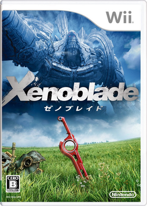 Xenoblade ゼノブレイド