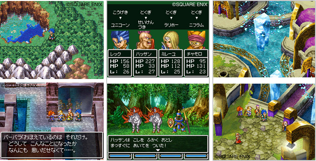 ds_dq6-1