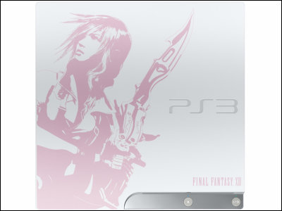 ps3_ff1304_m